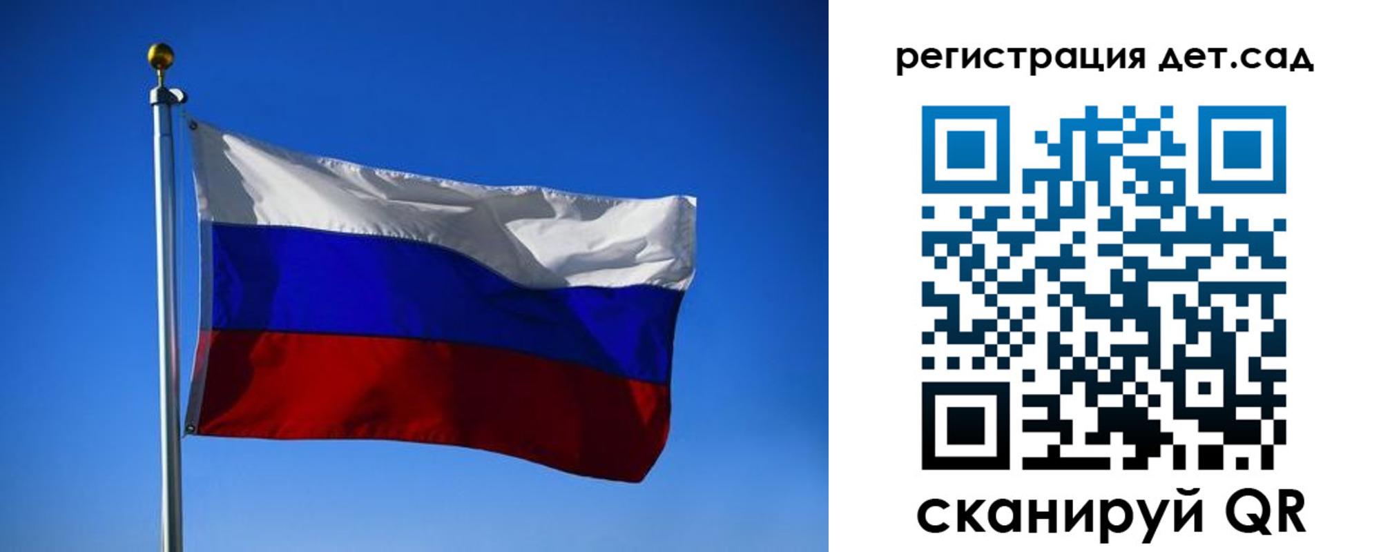 прописка для военкомата в Дагестане