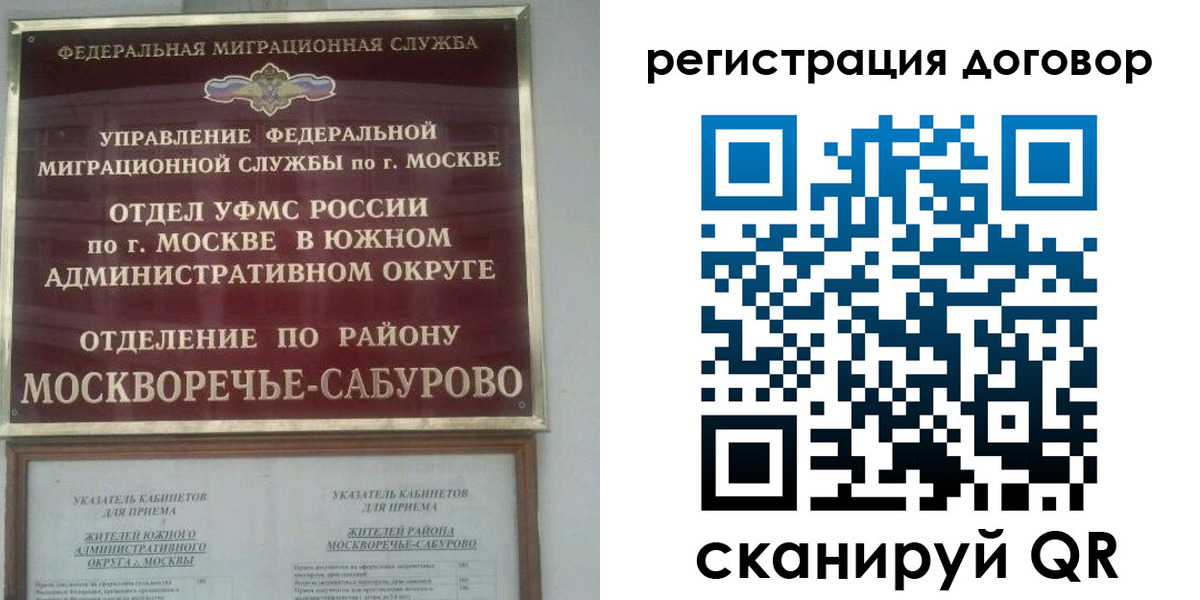 прописка гарантия в Дагестане